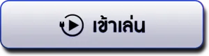 789kwin ทางเข้า